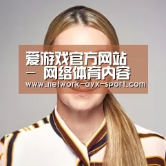 付律师