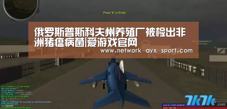 爱游戏官网
