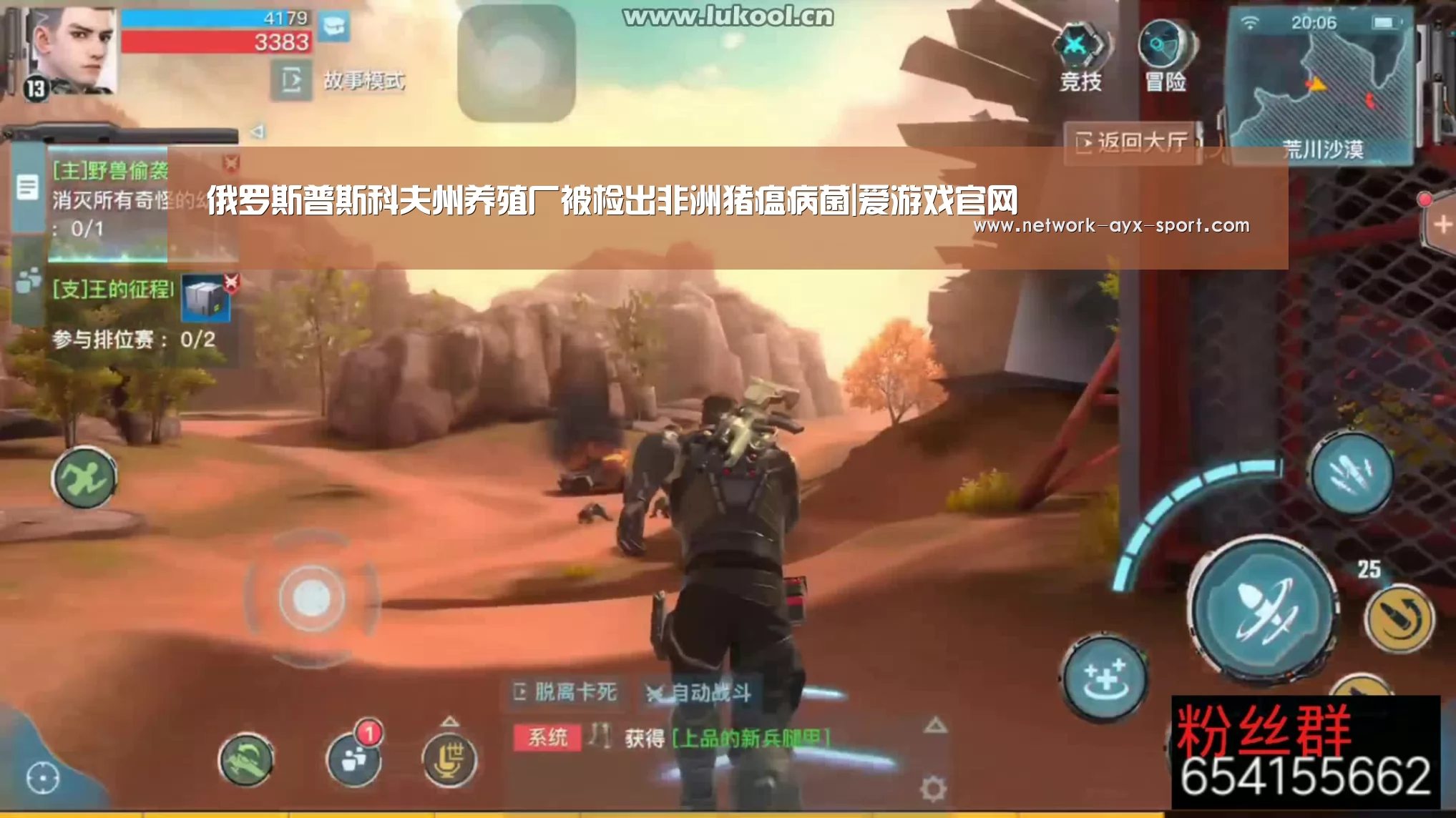 爱游戏网站