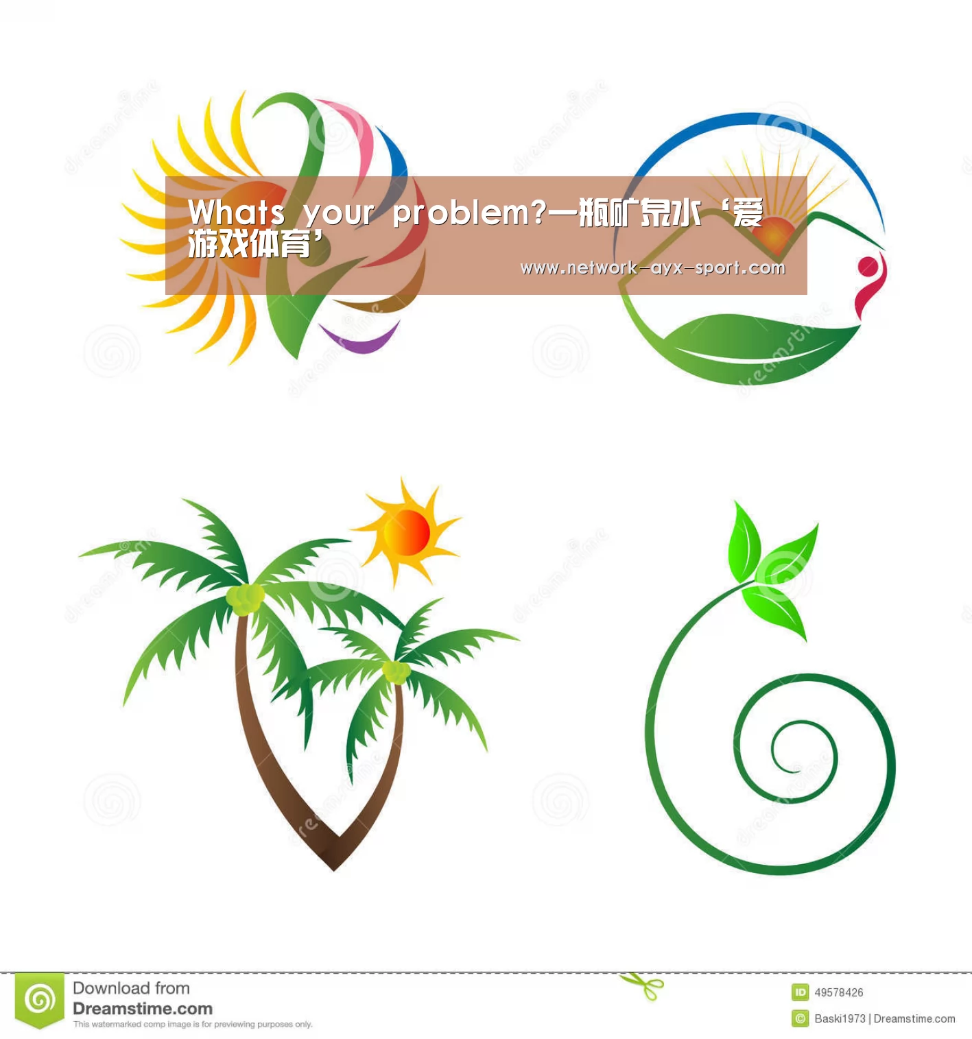 Whats your problem?一瓶矿泉水‘爱游戏体育’(图1) 爱游戏官网