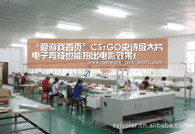 爱游戏首页