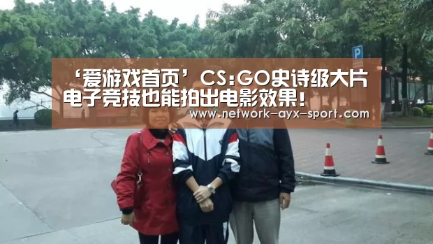 爱游戏体育