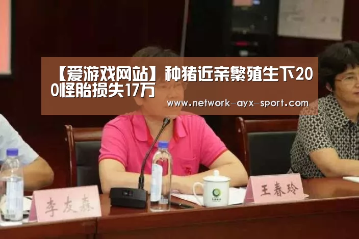 爱游戏首页
