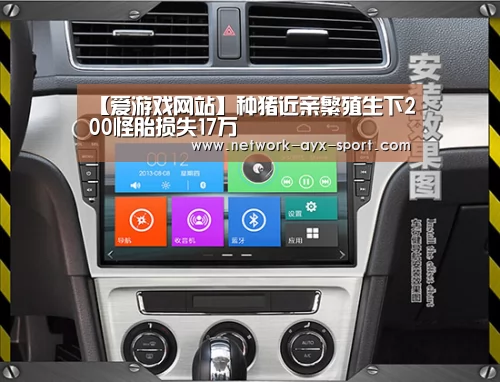 爱游戏首页