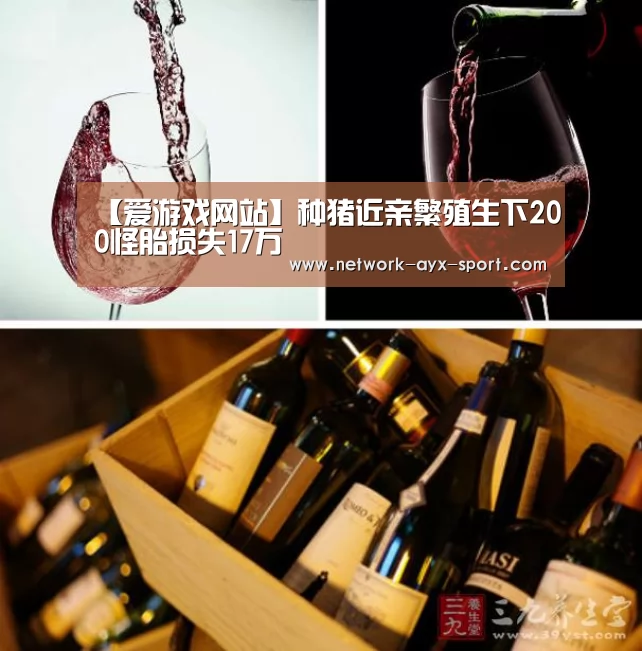 爱游戏首页