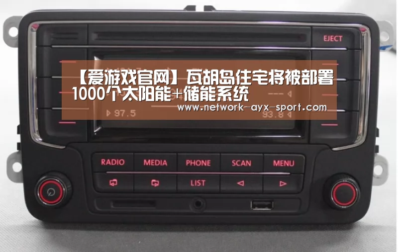 爱游戏官网
