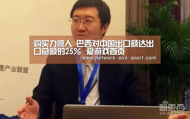 爱游戏官网