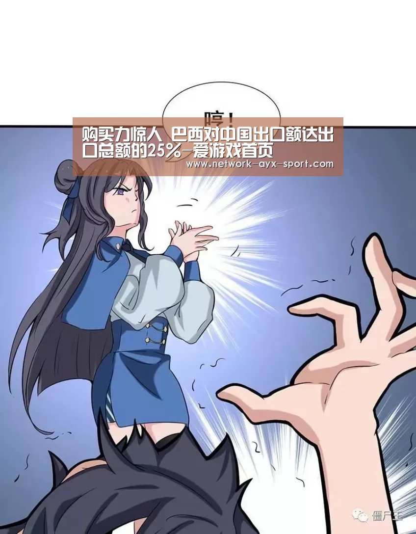 爱游戏首页