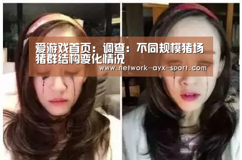 爱游戏官网
