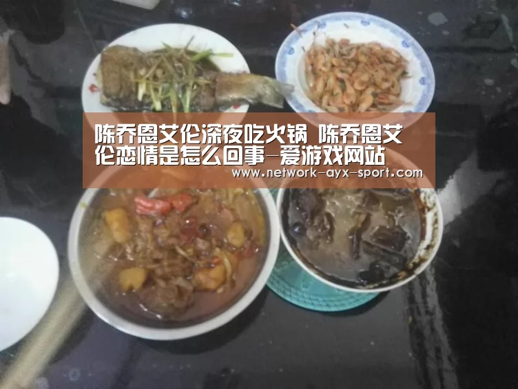 爱游戏首页