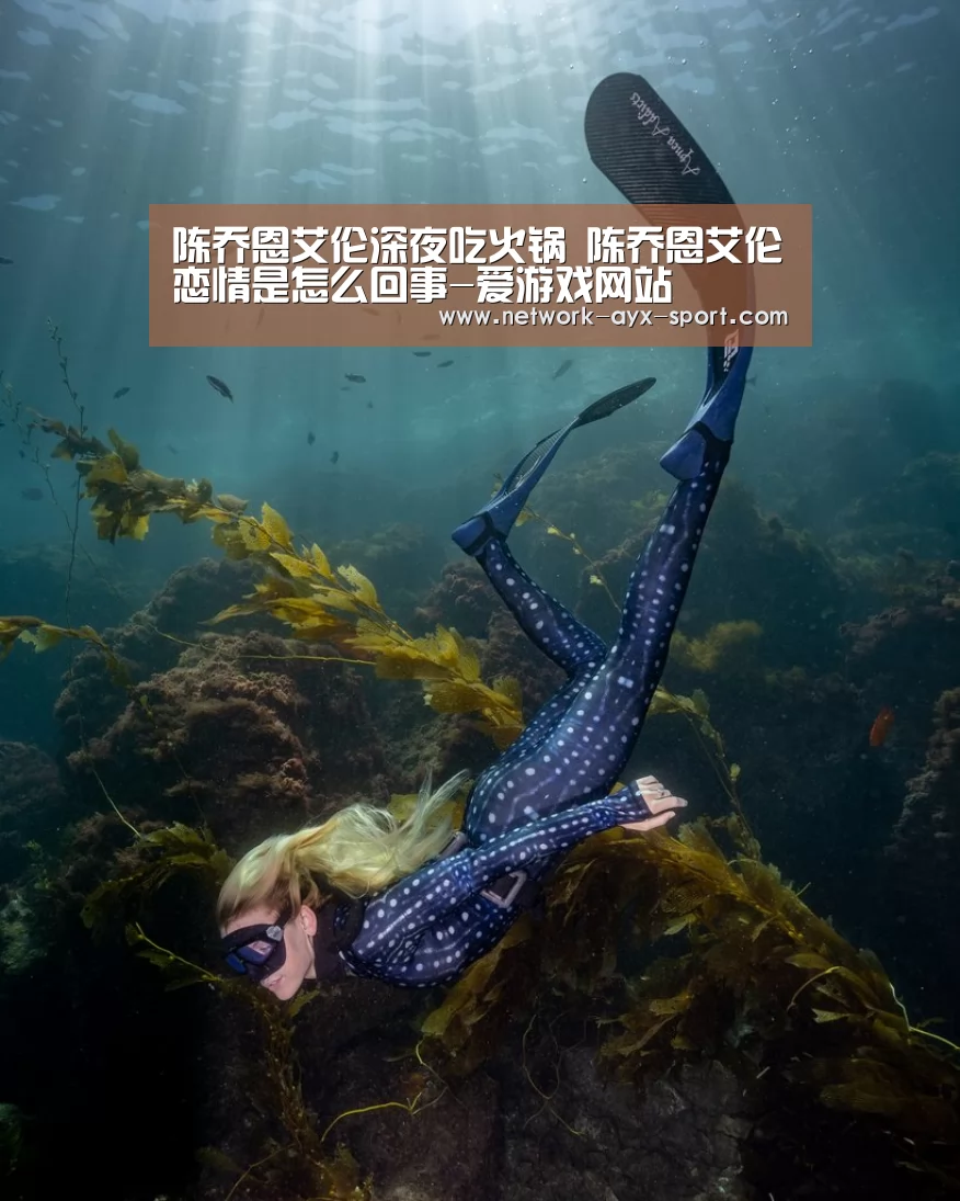 爱游戏官网