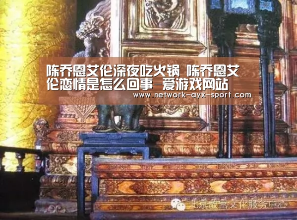 爱游戏首页