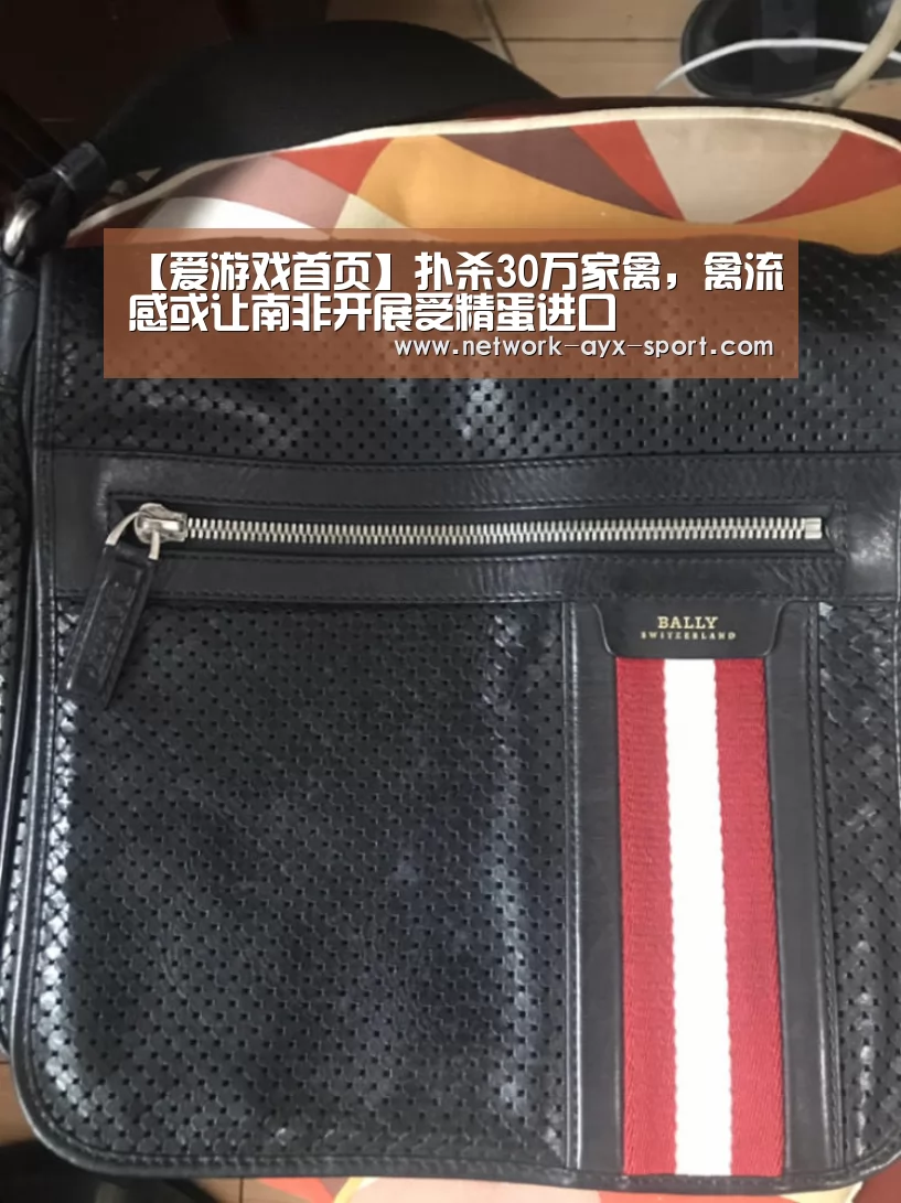 爱游戏官网