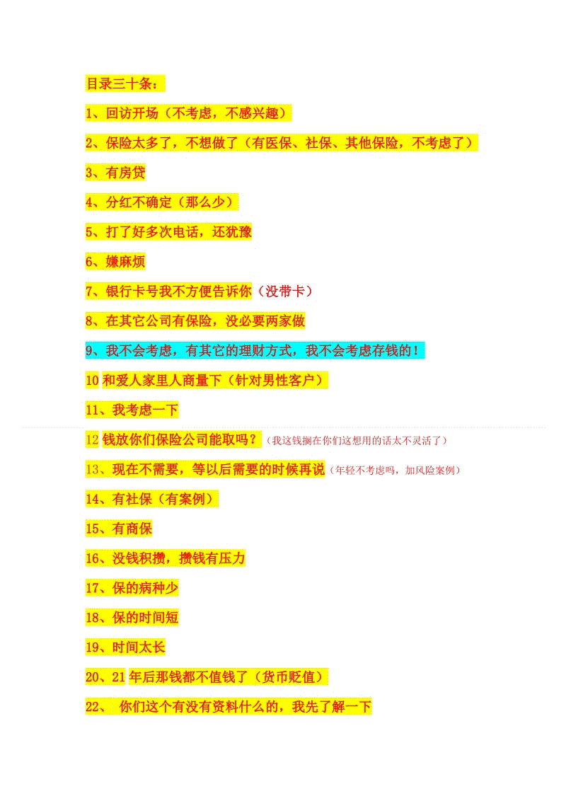 爱游戏首页-防控禽流感中国认捐1000万美元(图3) 爱游戏网站