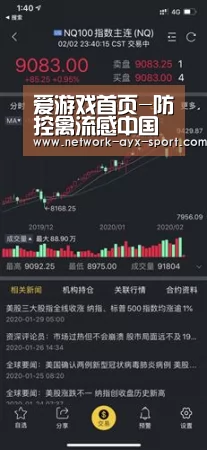 爱游戏首页-防控禽流感中国认捐1000万美元(图2) 爱游戏体育