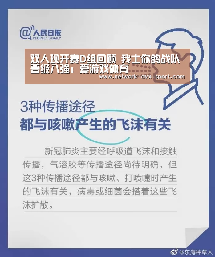 爱游戏官网