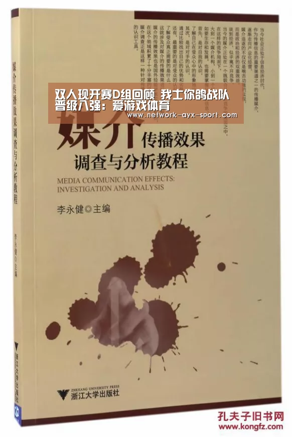 爱游戏首页