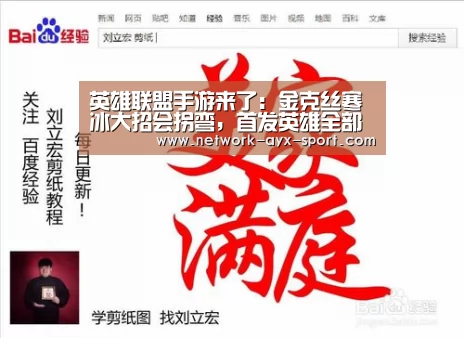 爱游戏体育
