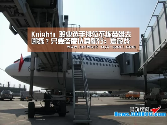 爱游戏体育