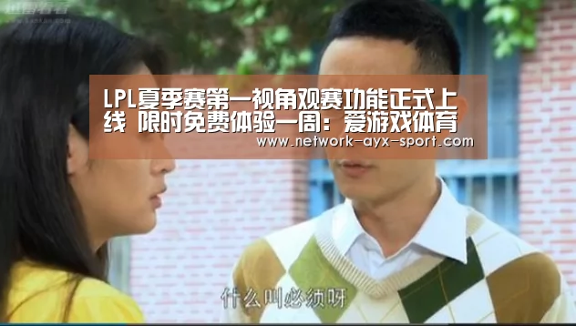 爱游戏体育