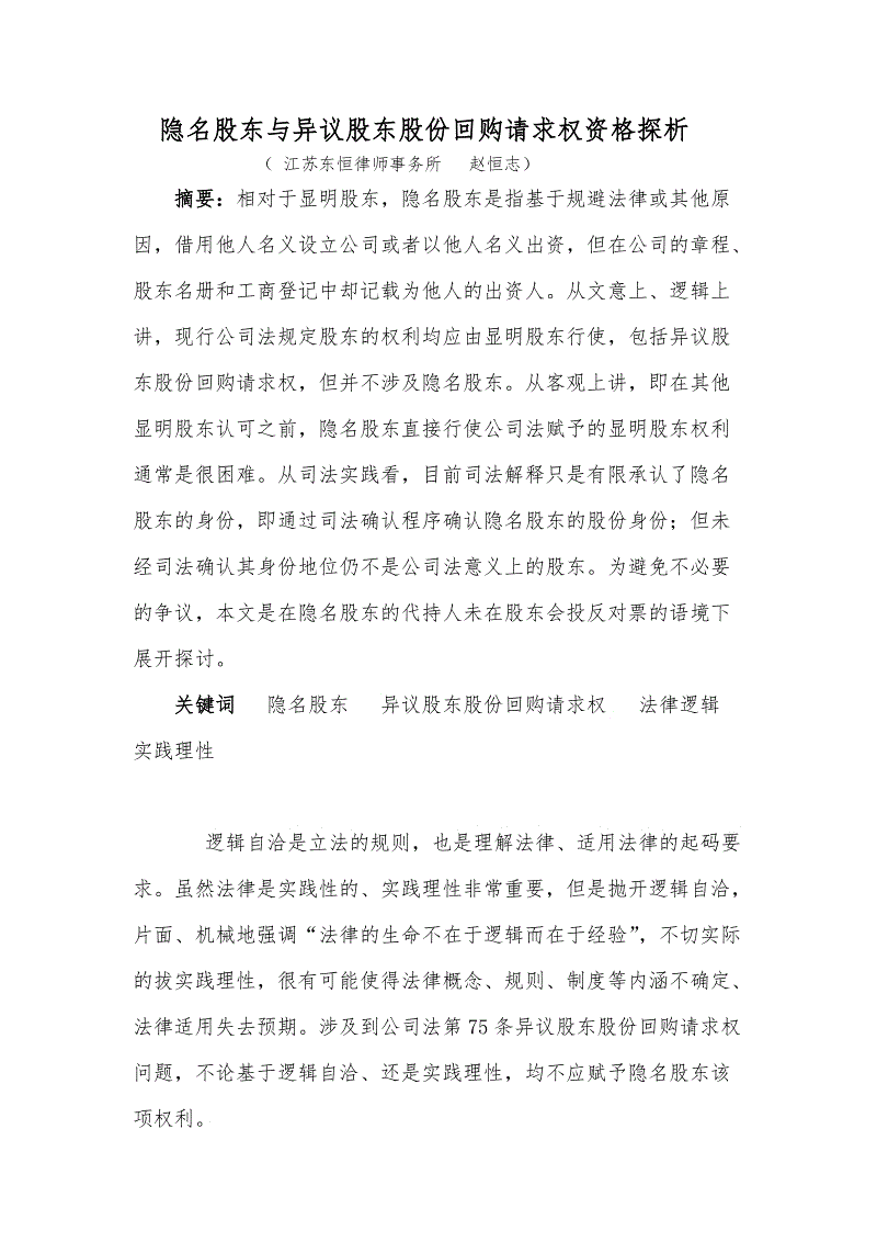 爱游戏体育_黄晓明节目中谈小海绵奶奶太宠他 直言作为爸爸比妈妈凶一点(图2) 爱游戏首页